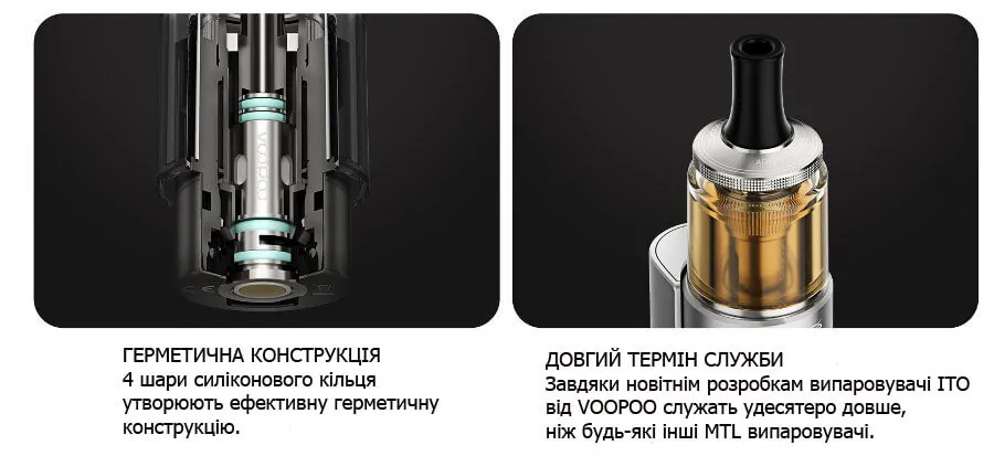 VOOPOO DRAG Q POD 1250 Mah